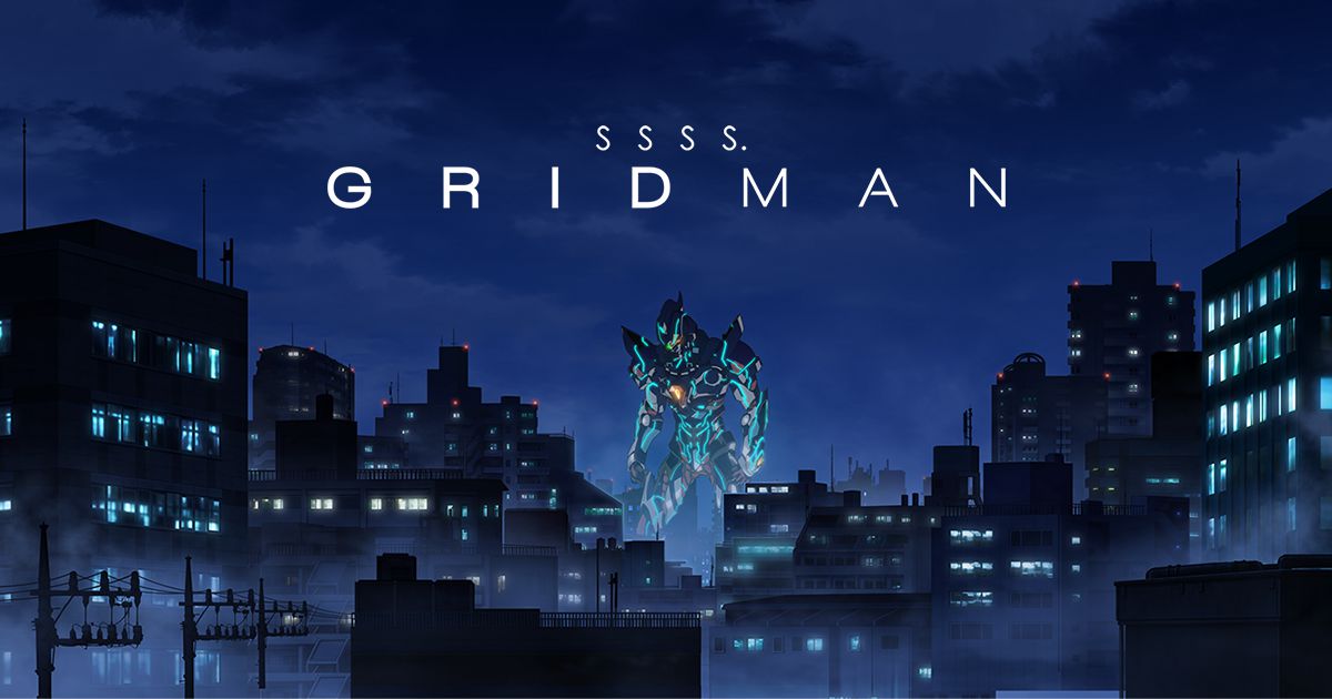 Blu Ray Dvd Vol 1 Tvアニメ Ssss Gridman 公式サイト