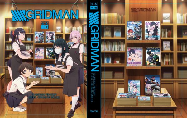 SSSS.GRIDMAN 全巻セット Amazon.co.jp: Ssss.Gridman: Complete Series [Blu-ray] : DVD